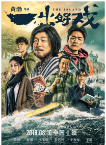 不舒服的朋友